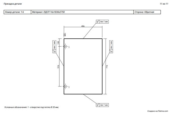 ตัวอย่างแบบร่างการเจาะเฟอร์นิเจอร์ในโปรแกรม Flatma