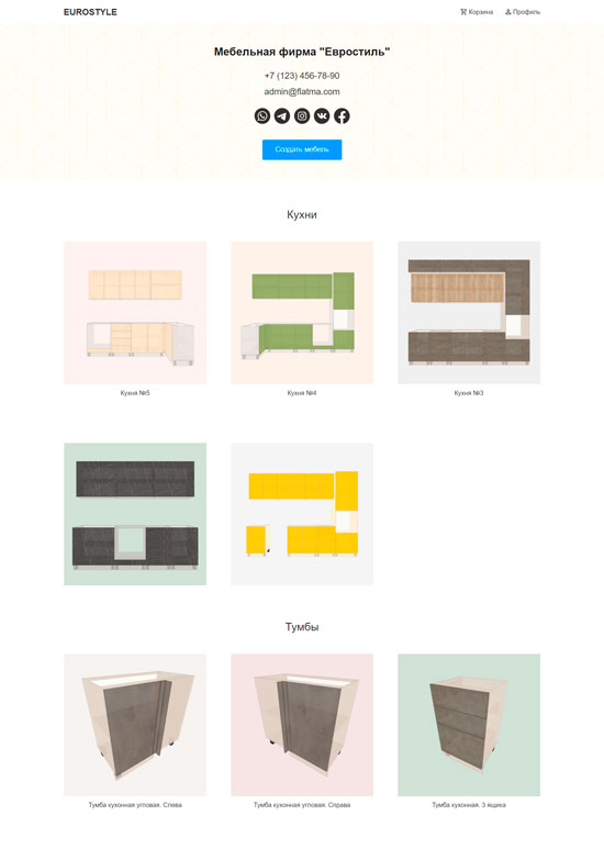 Ready-made furniture cards Flatma